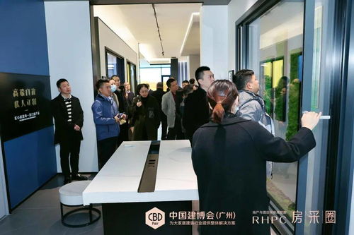 cbd fair 房地產(chǎn) 商說(shuō) 走進(jìn)藝和與軒尼斯門(mén)窗