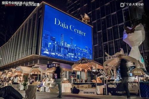 鄞州大家中心官方 2024大家中心小區(qū)環(huán)境戶型 大家中心官網(wǎng)房價