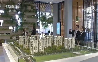 房地產調控 首批拿地的 限價商品房 將上市