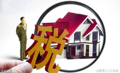 「房地產開發間接費」在土地增值稅清算中的涉稅處理「參考」