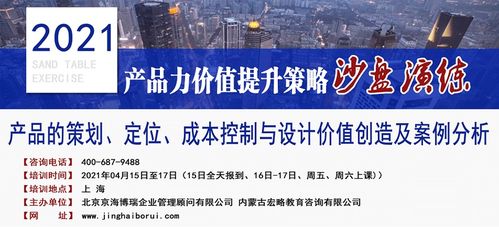 地產(chǎn)精英福利 京海博瑞4月 重磅推出