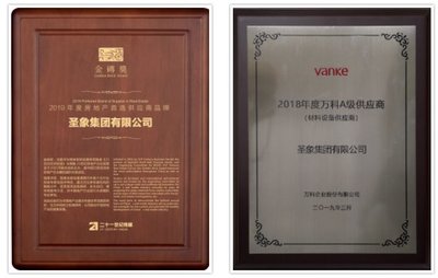 圣象實(shí)木門工廠電話是多少?國(guó)產(chǎn)實(shí)力大牌,選它準(zhǔn)沒錯(cuò)!