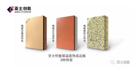 亞士第八年蟬聯(lián)&ldquo;中國(guó)房地產(chǎn)開發(fā)企業(yè)500強(qiáng)首選供應(yīng)商服務(wù)商品牌&rdquo;