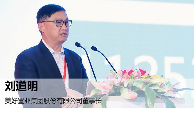 城鄉(xiāng)建設(shè),讓生活更美好;體系建設(shè),打造核心競(jìng)爭(zhēng)力