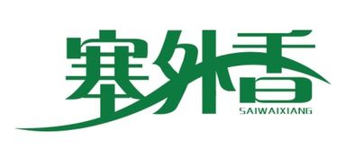 青銅峽市2019年樂享豐收消費(fèi)季,購(gòu)特色農(nóng)產(chǎn)品 吃古峽美食 看相思兔中秋晚會(huì) 聽劉德華明星模仿秀,集贊還有禮品拿