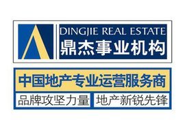 河北鼎杰房地產(chǎn)開發(fā)