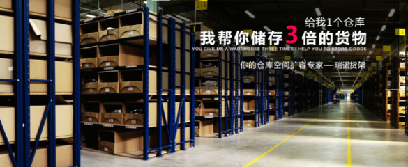 泉州經濟技術開發區瑞諾金屬制品與我公司簽訂網站建設協議