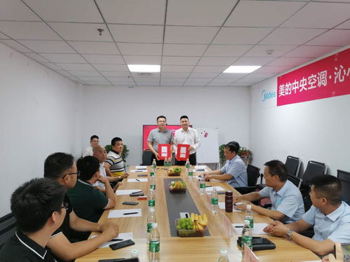 美的中央空調陜西產品中心與陜西沁心園房地產開發簽約儀式成功舉行