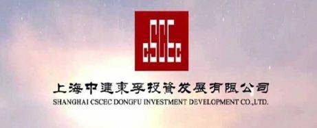 從滬上軍團到央企大鱷,去年,有13家外來房企首進蘇州!