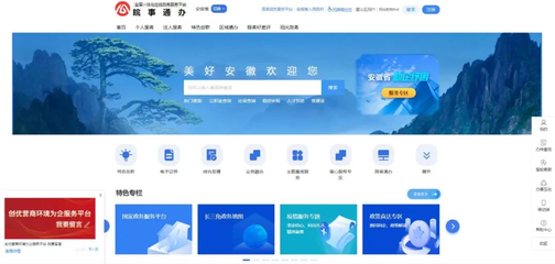 合肥全面推行房地產開發企業資質電子證照
