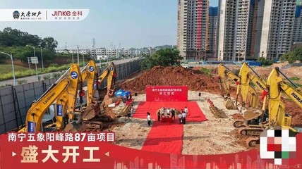 樓市速遞:大唐&金科組新CP/鳳嶺北爛尾樓再亮相.哪個(gè)才是真?