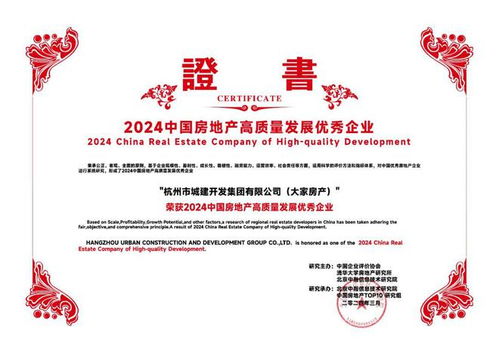 大家房產(chǎn) 穩(wěn)健發(fā)展穿越行業(yè)波動(dòng),產(chǎn)品向新助力韌性前行