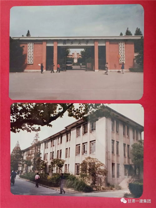 甘肅第一建設(shè)集團(tuán)有限責(zé)任公司