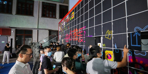 東原集團舉辦首次全國開發者大會，致力于打造“原Store”生態體系