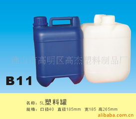 佛山市高明區(qū)高杰塑料制品廠 專業(yè)塑料制品的卓越制造者